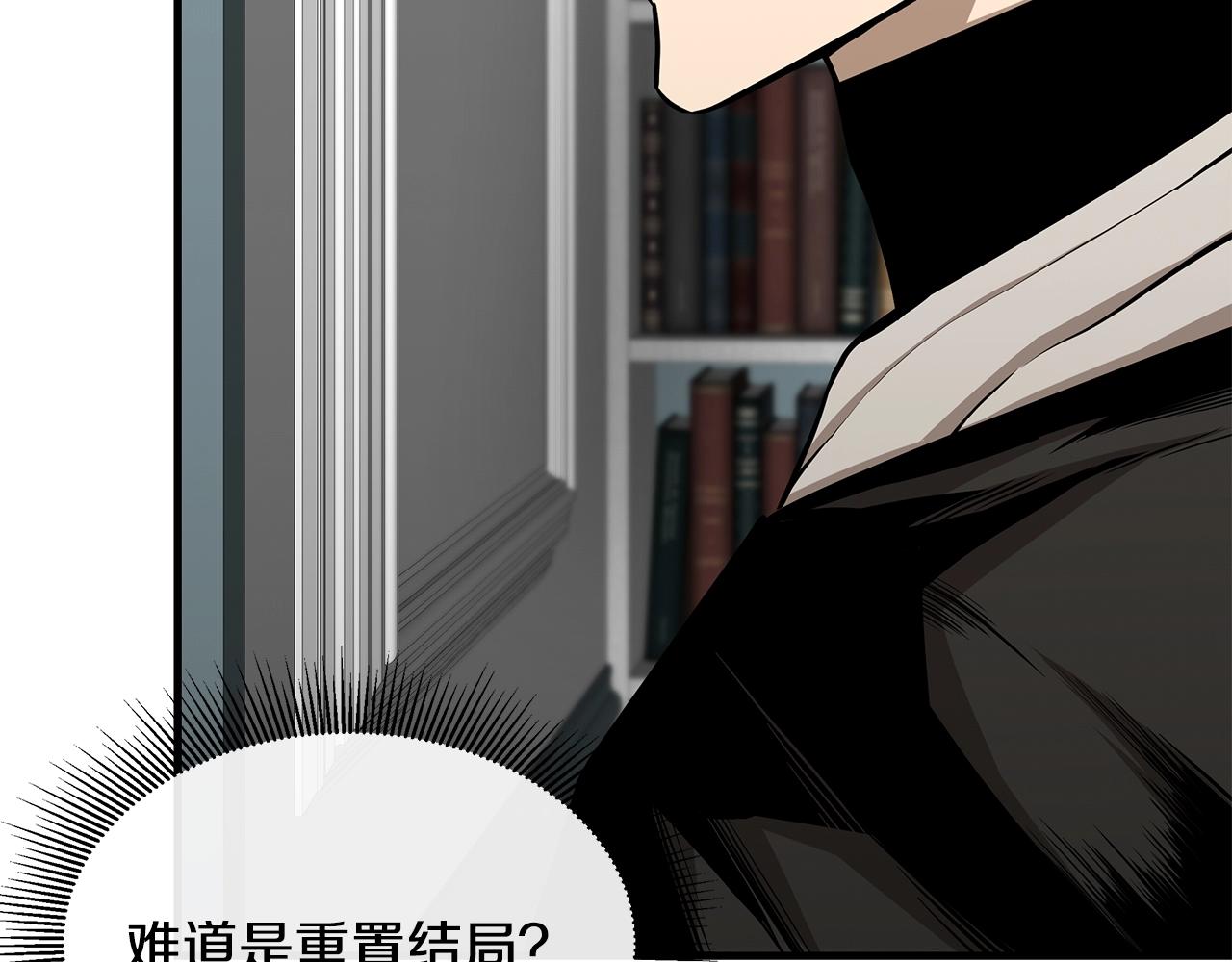 第141话 预言书131