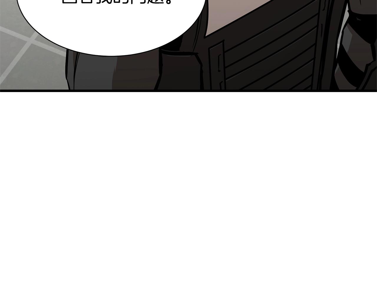 第71话 原来是故人！207