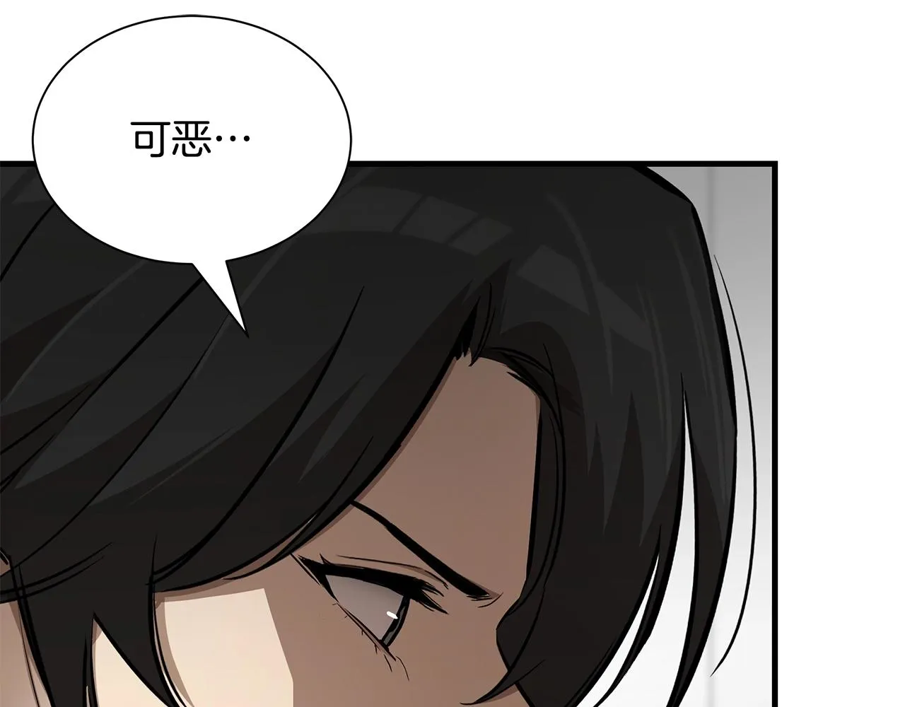 第163话 闯入狼窝13