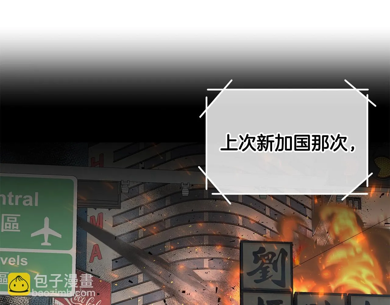 第154话 漂亮姐姐谁不爱50