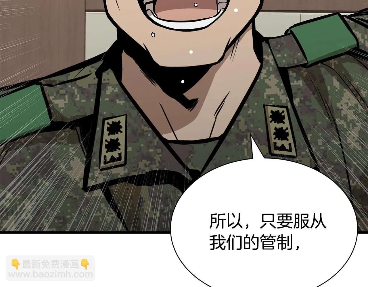第158话 社死167