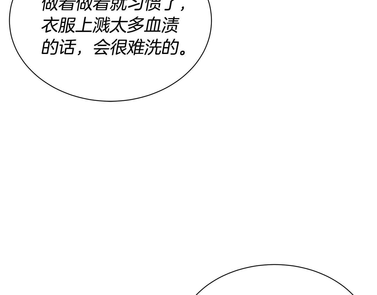 第148话 变种大军30