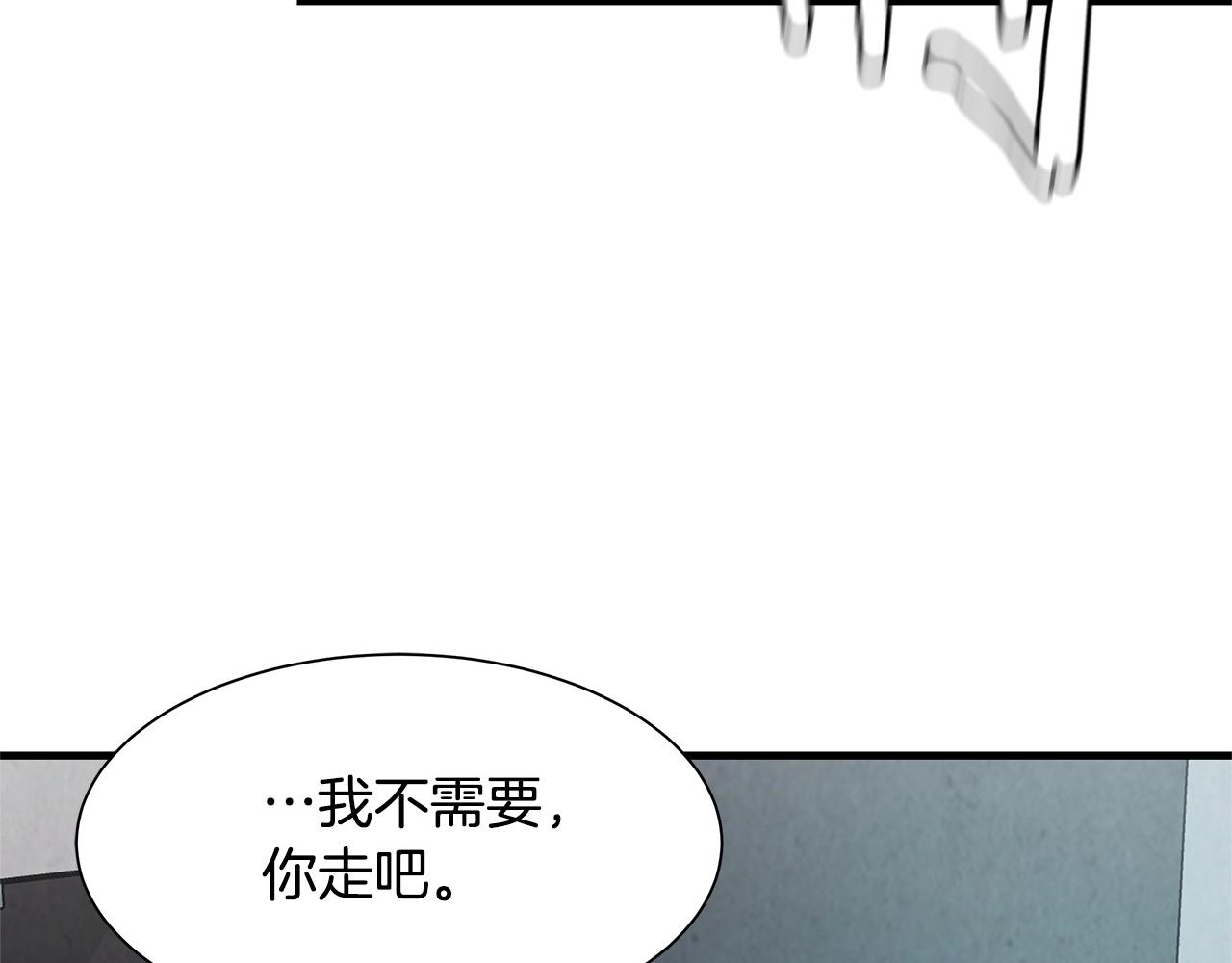 第34话 搜查组出击115