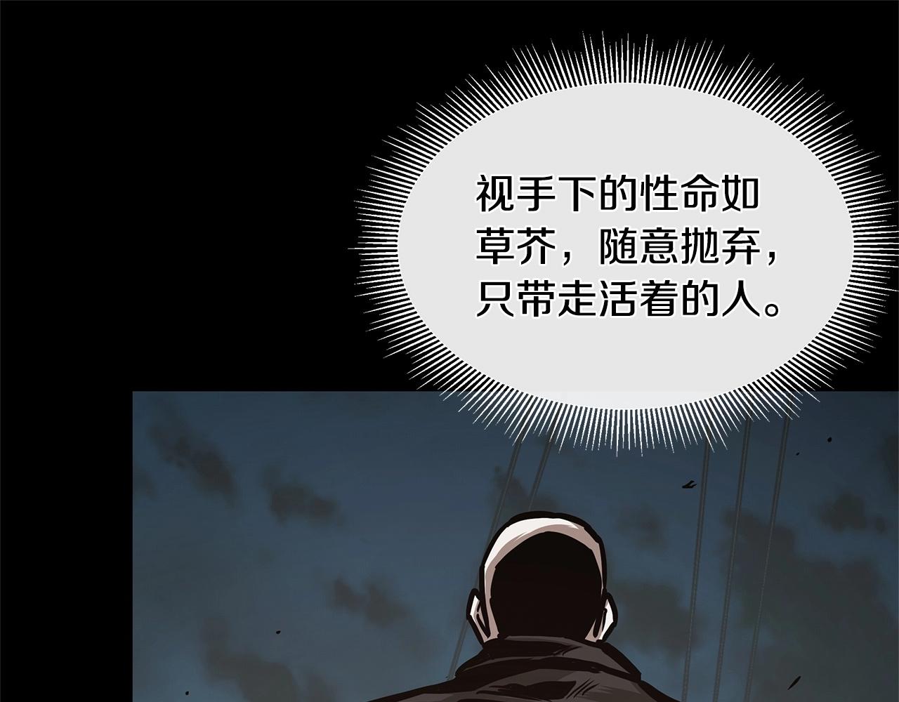 第49话 街头血战40