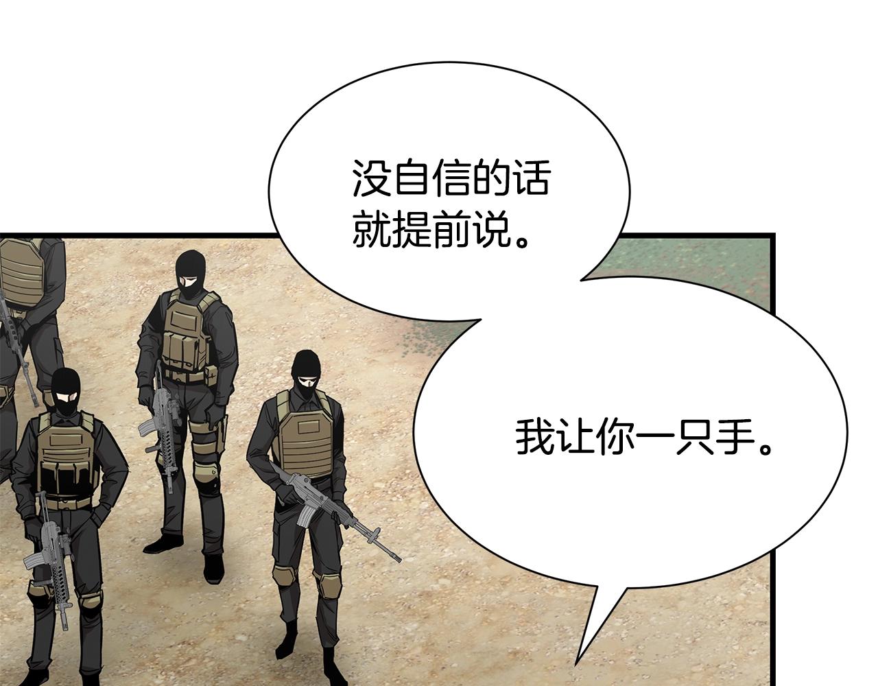 第98话 教育16