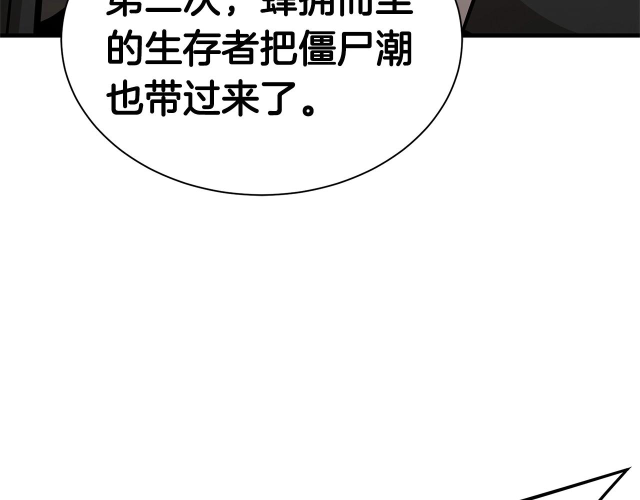 第53话 神的使者174
