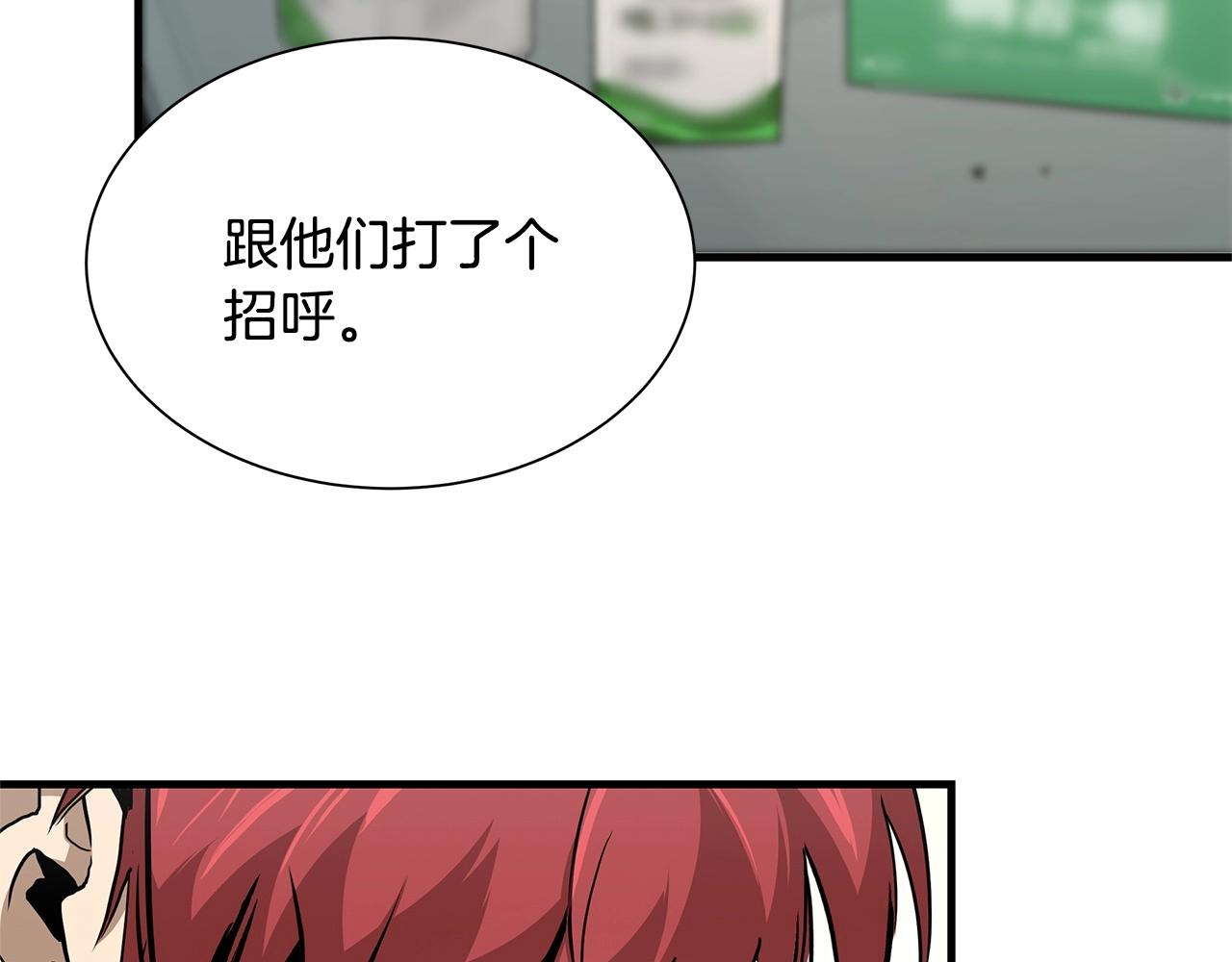 第63话 归来！76