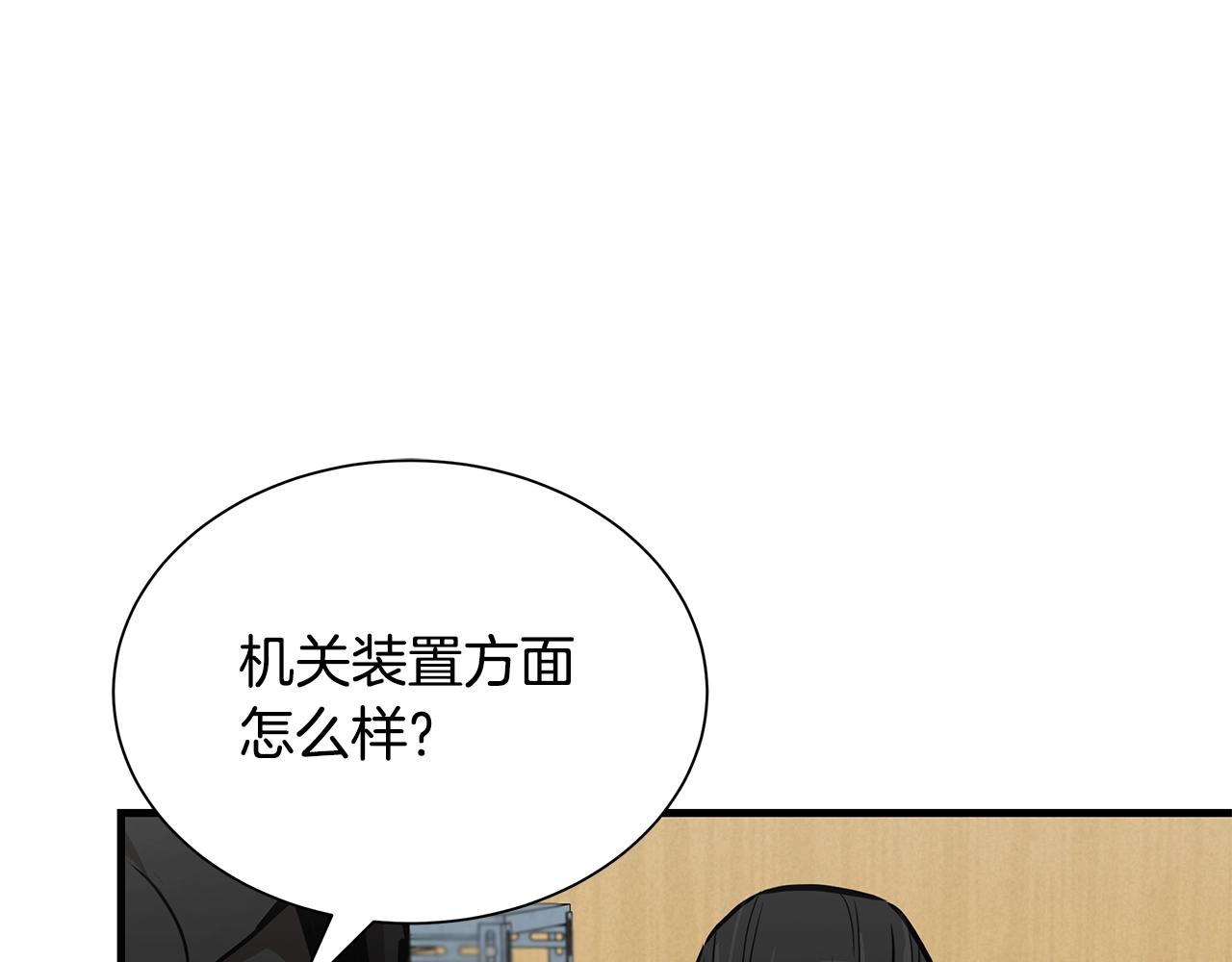 第133话 希望75