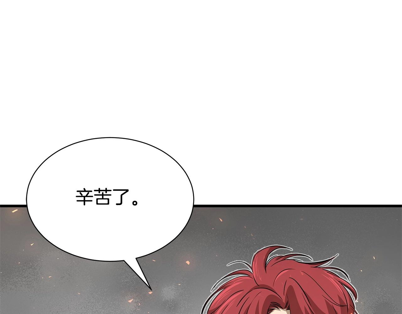 第105话 未知的力量6