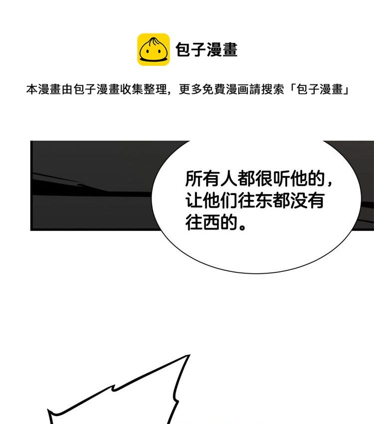 第65话 开战吧151