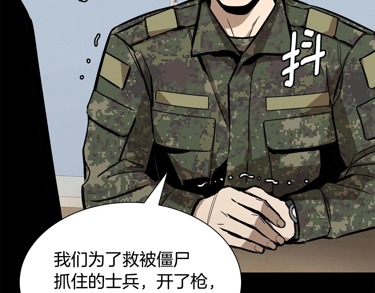 第159话 超级零元购75