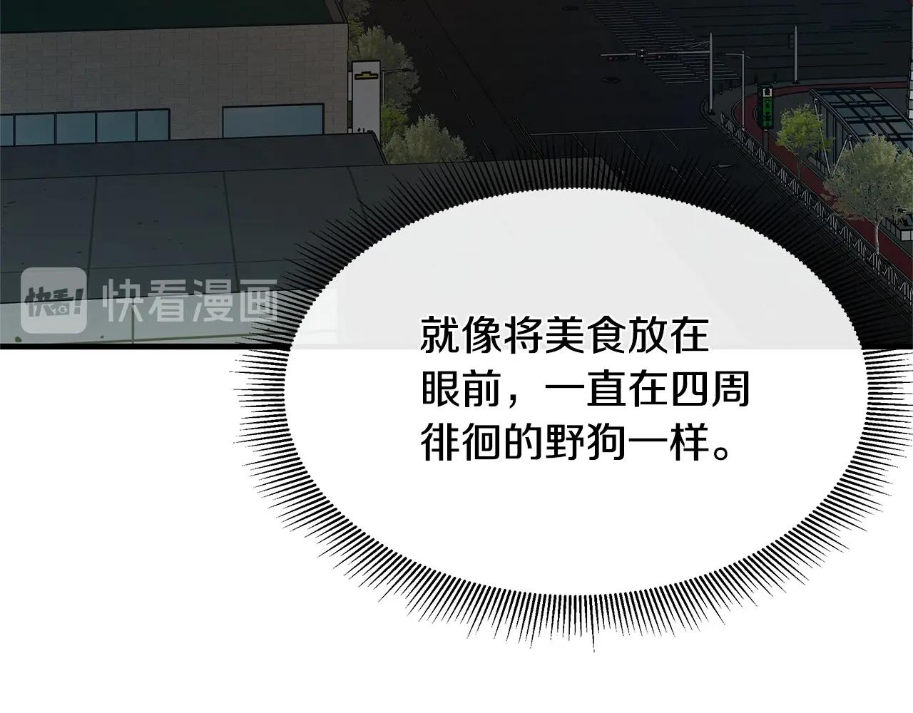 第42话 万众一心64