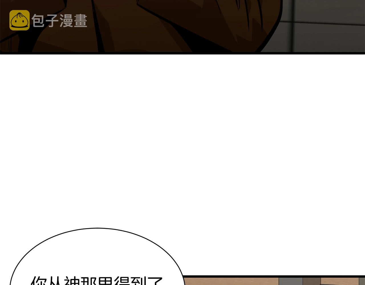 第113话 葬礼166