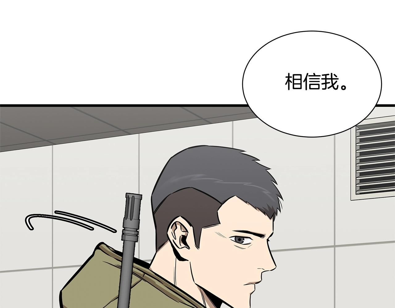 第129话 蛇型变种75