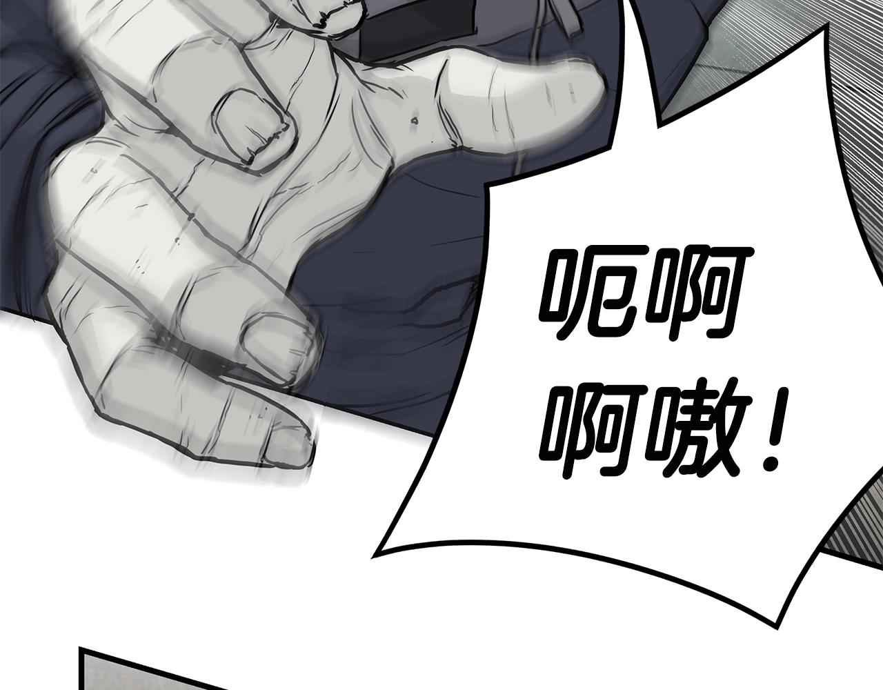 第14话 慈悲16