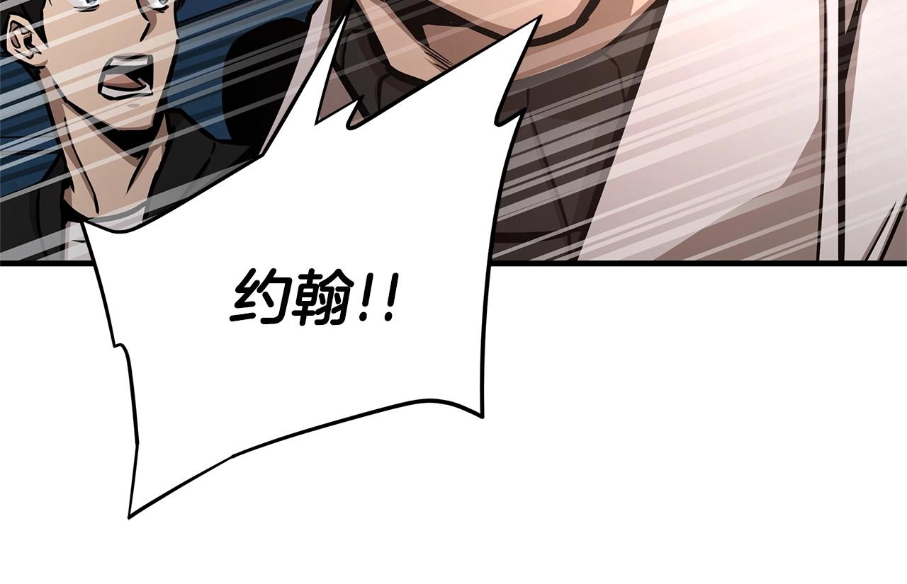 第54话 分歧194