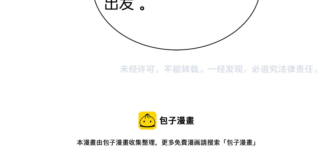 第137话 僵尸特遣队147