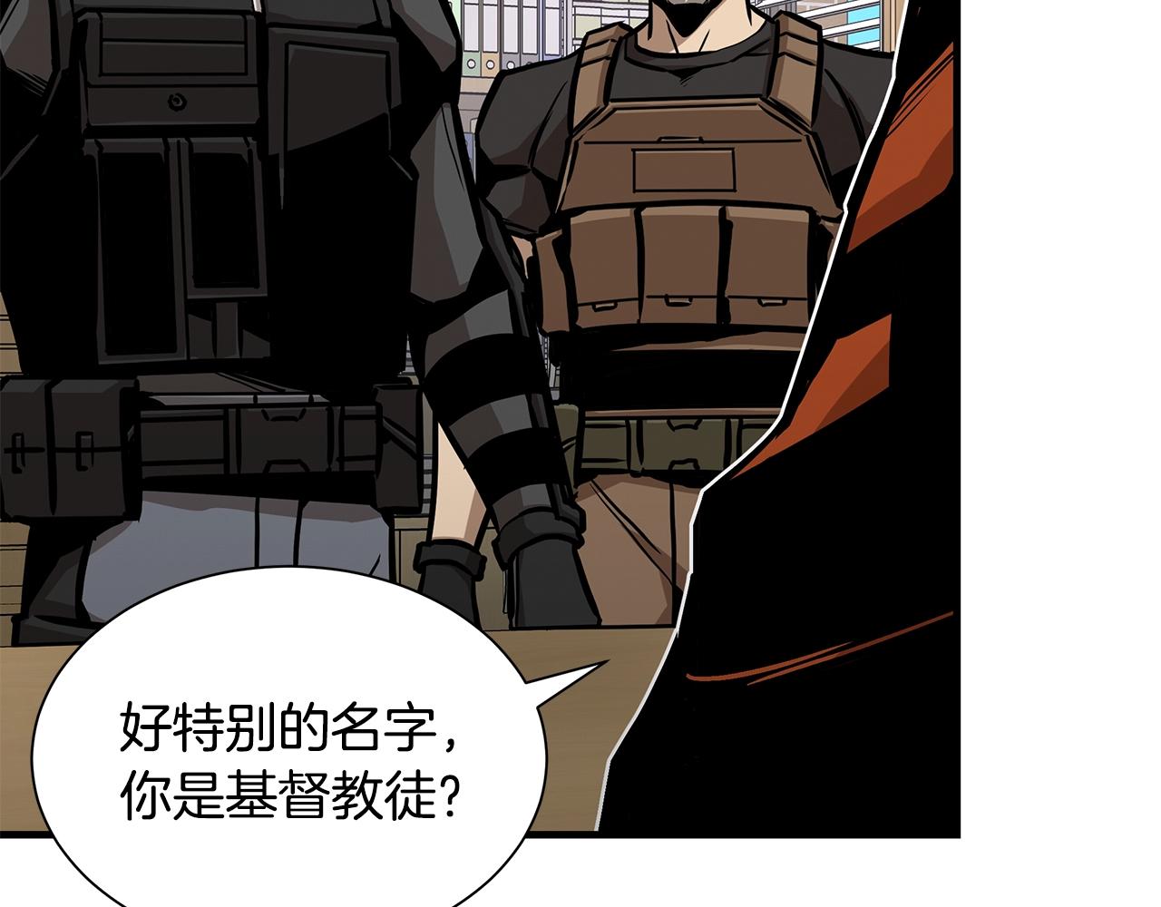 第118话 曾今的伙伴78