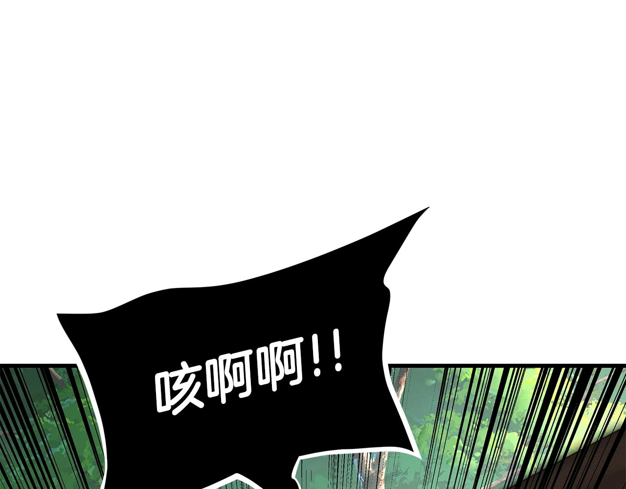 第144话 强行救援105