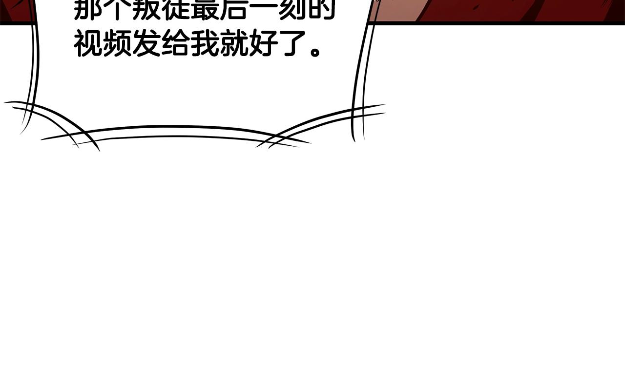 第77话 通话中191