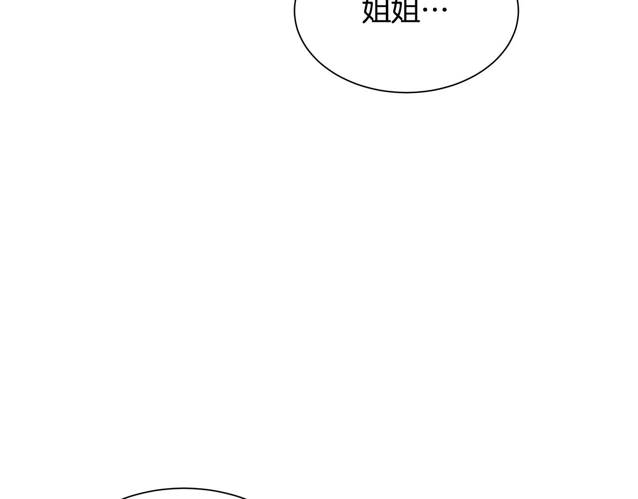 第59话 焦灼的对决90