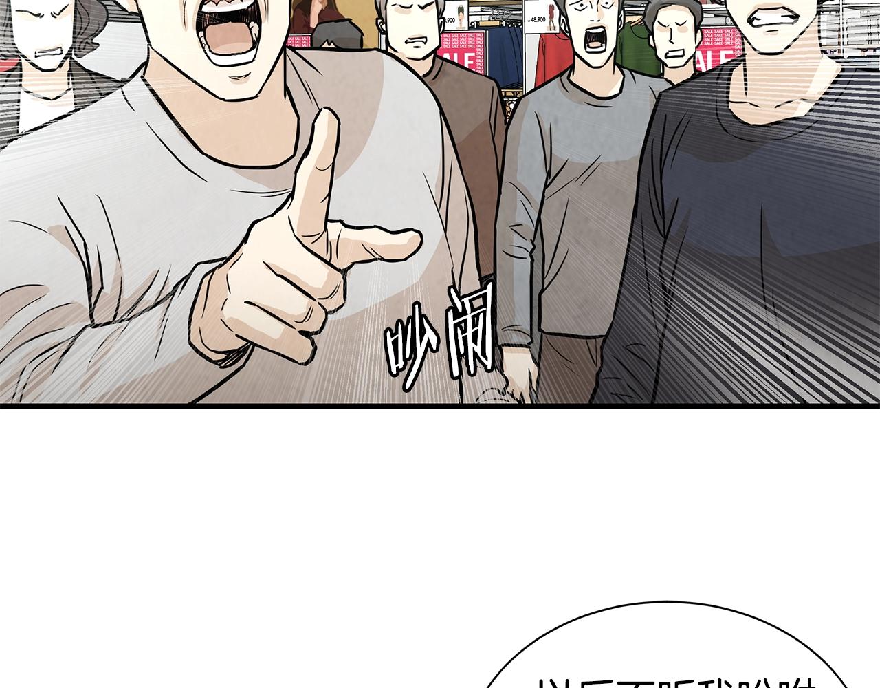 第11话 人群中的歧义125