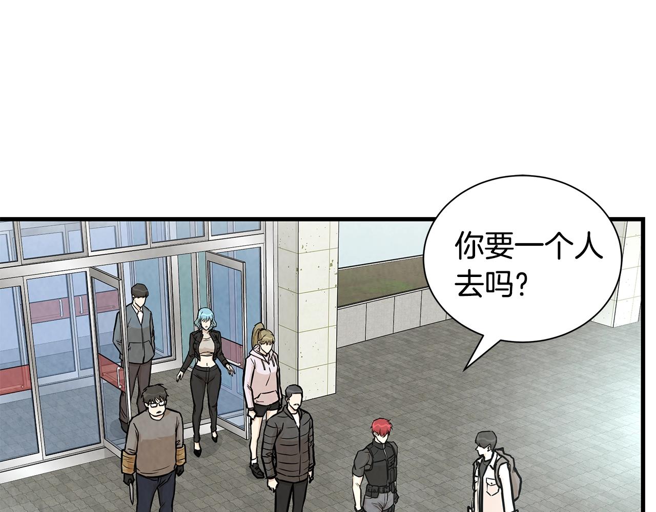 第17话 秩序的破坏者17