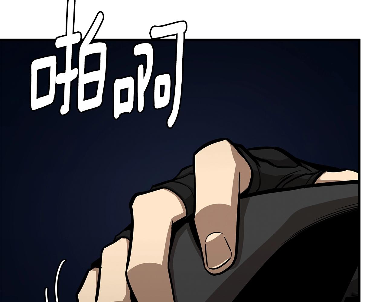 第108话 全面警戒46