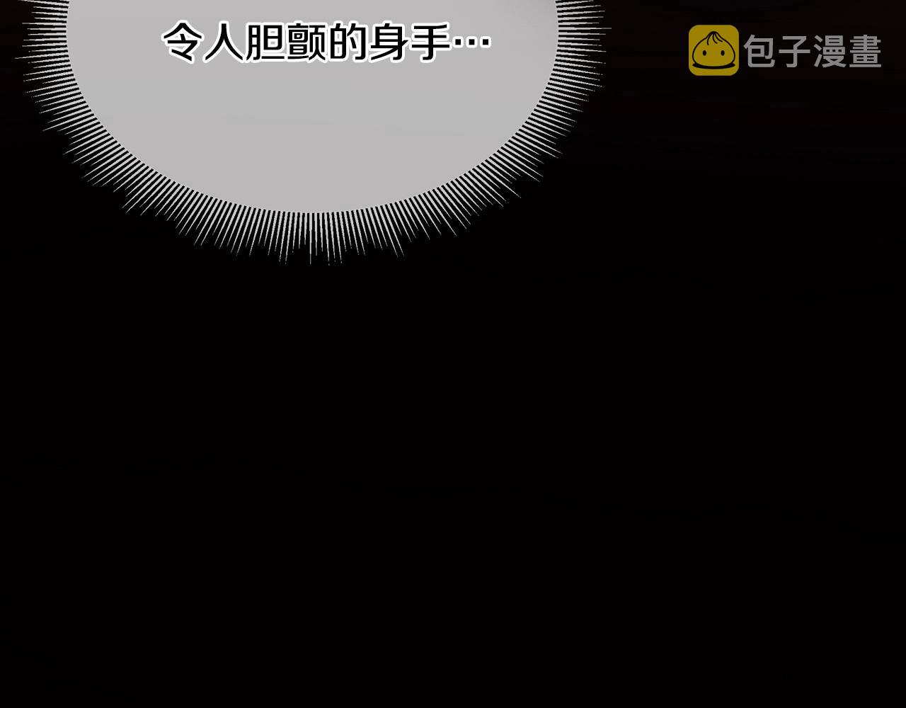 第51话 凝聚的力量152