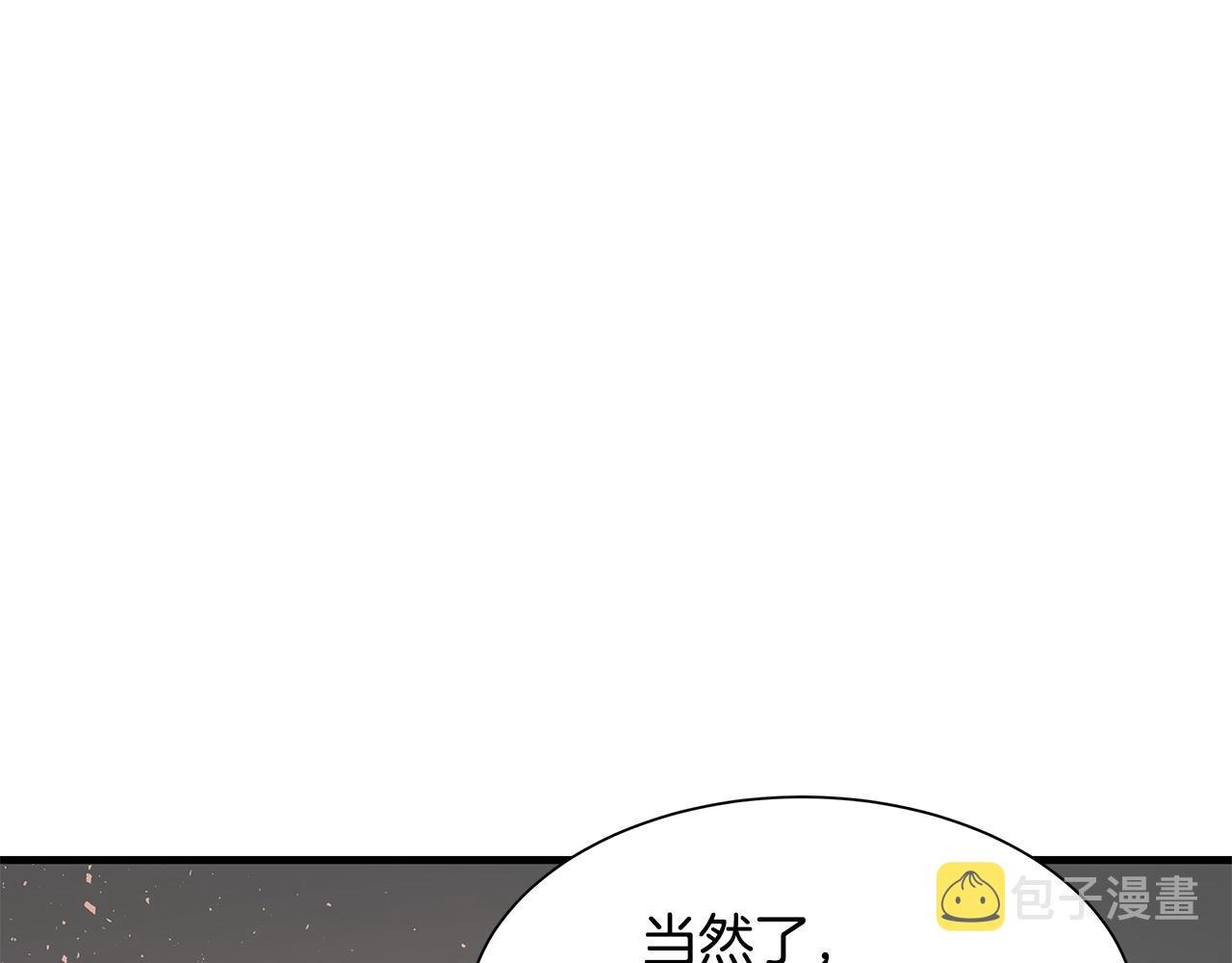 第39话 给你机会你不中用啊61