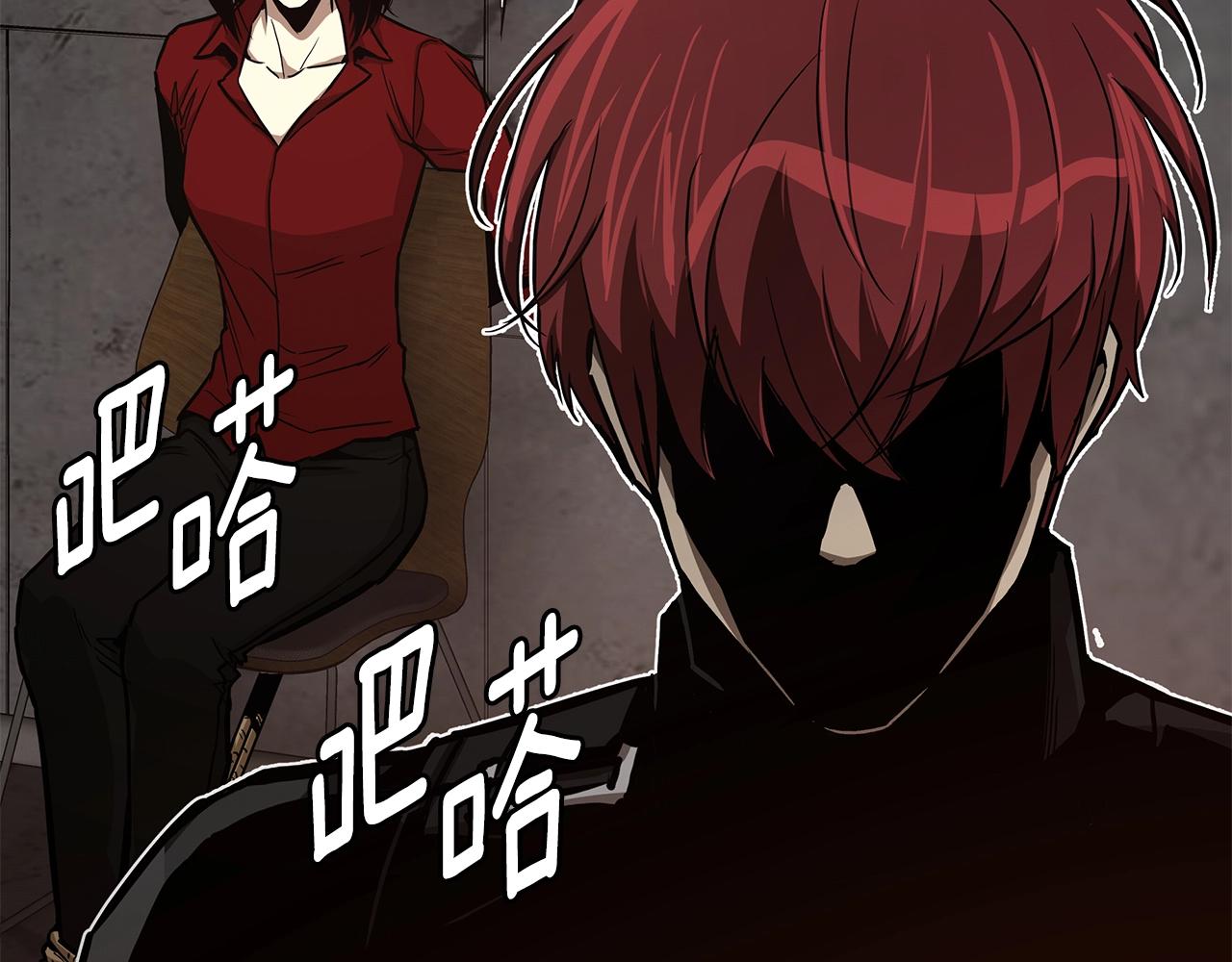 第74话 说出你知道的一切167