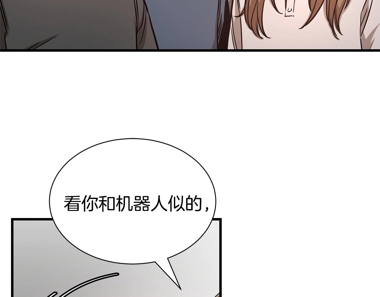 第51话 凝聚的力量61