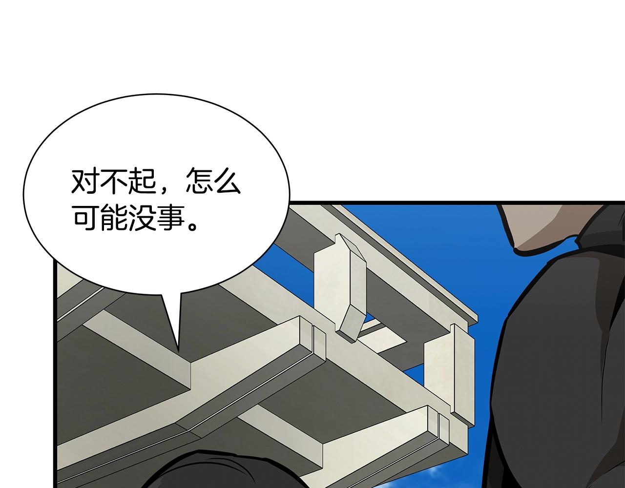 第114话 争风吃醋123