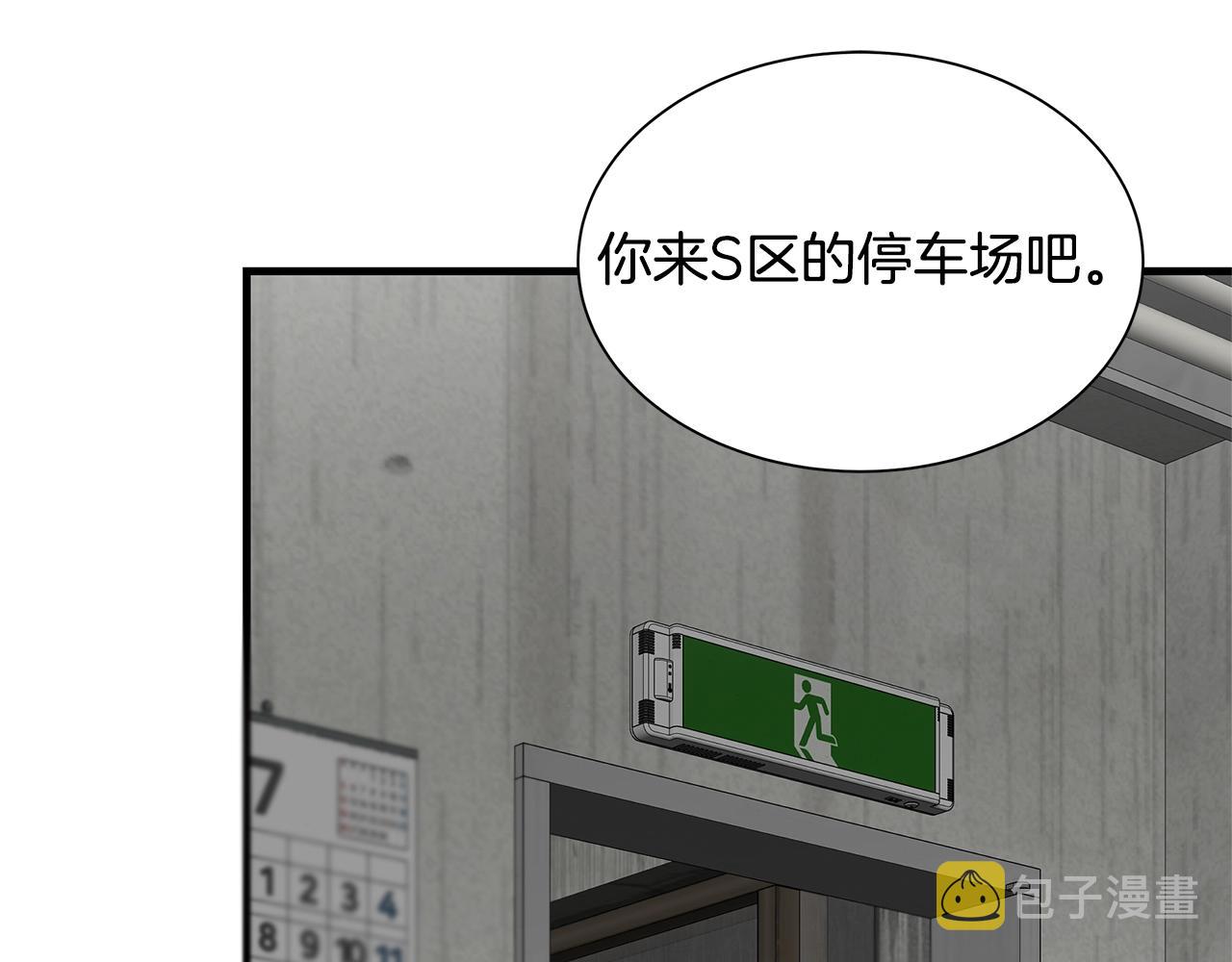 第86话 比恶是吧！99