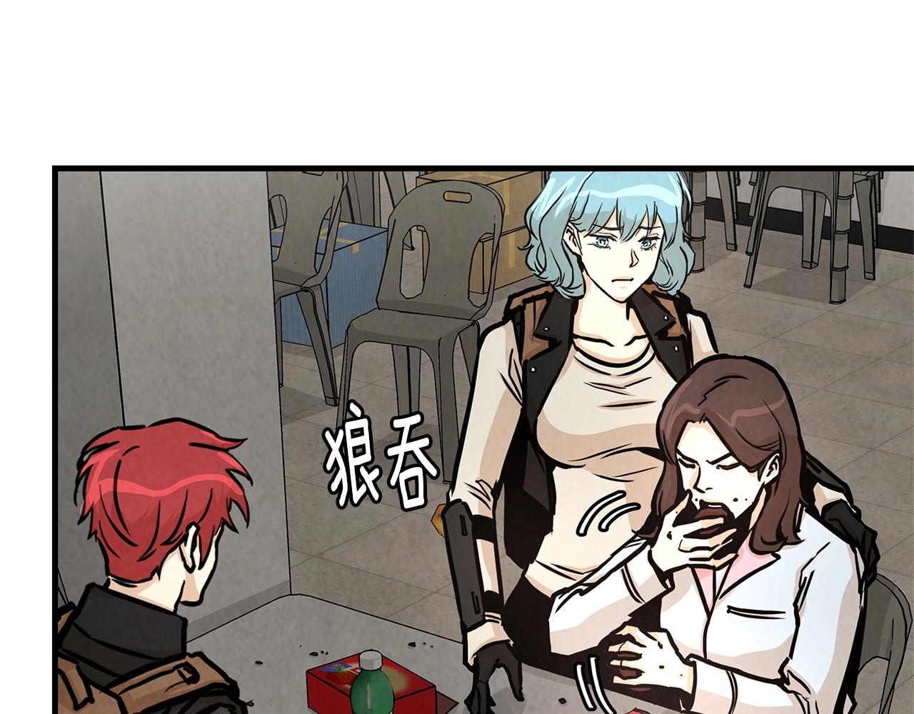 第35话 新的情报74