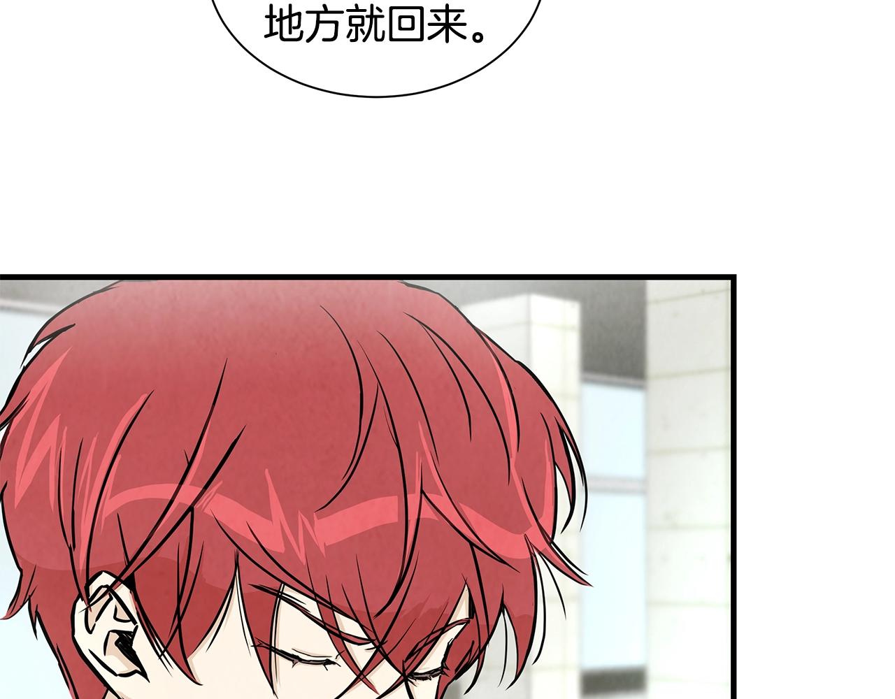 第17话 秩序的破坏者20