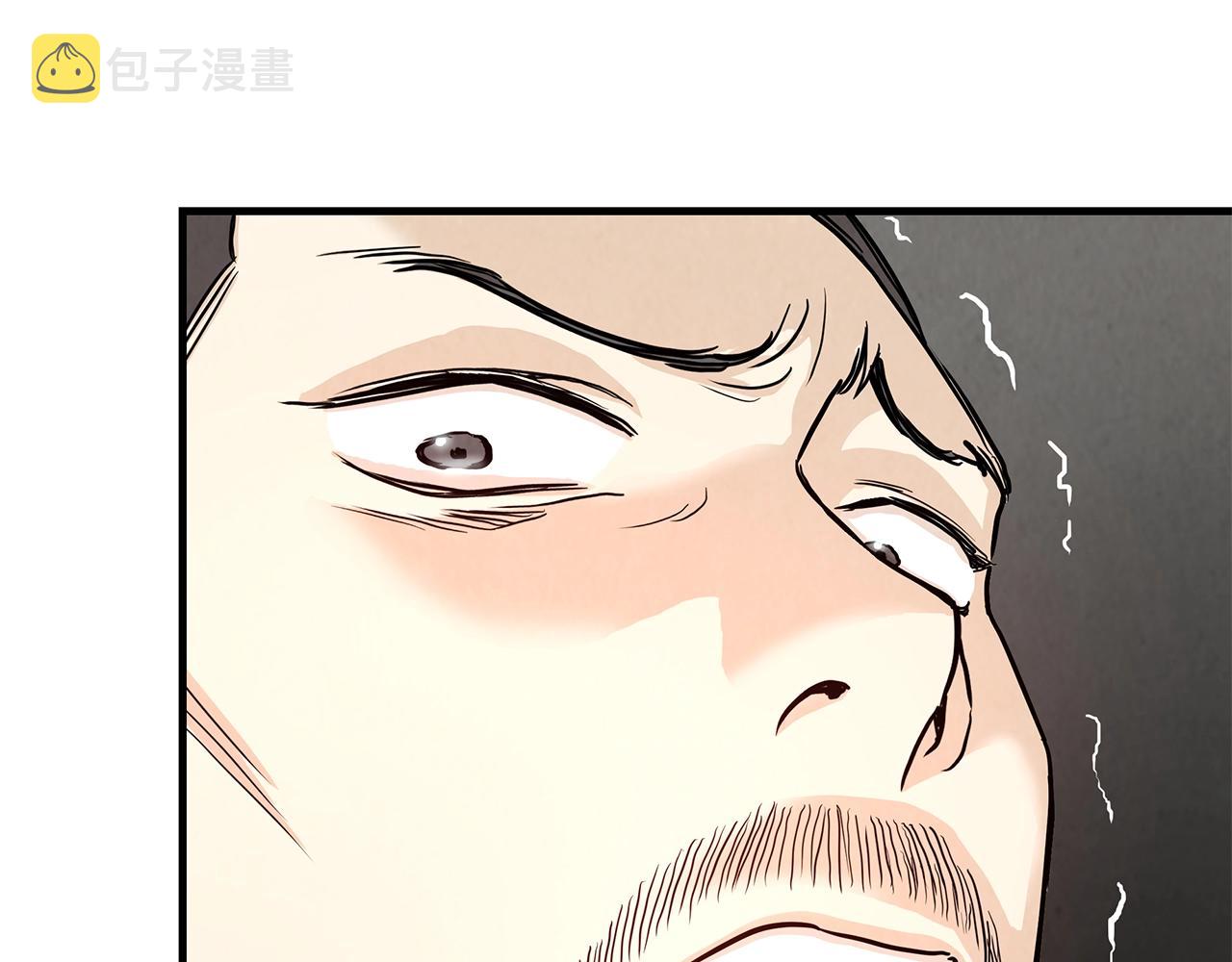 第25话 三人成团！99