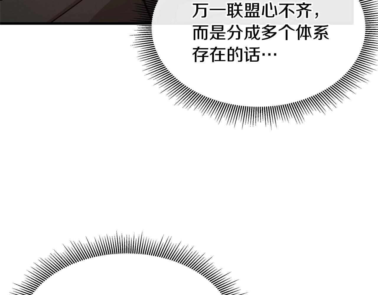 第64话 内斗？111
