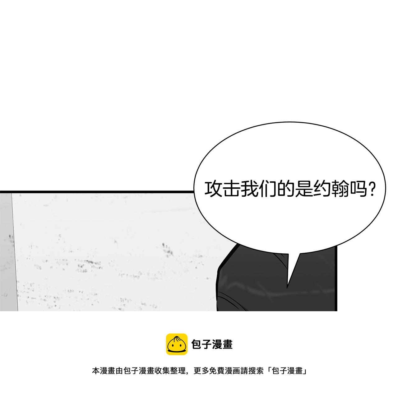 第126话 文成哲147
