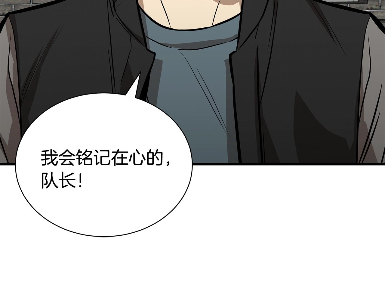第142话 反击开始！91