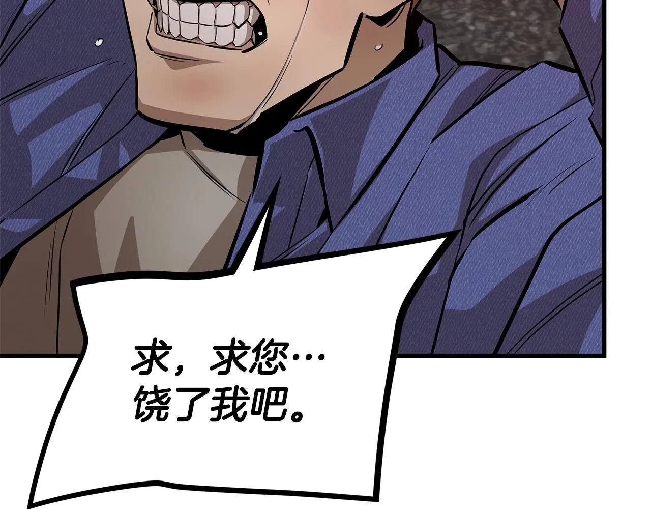 第167话 崩塌的王国47