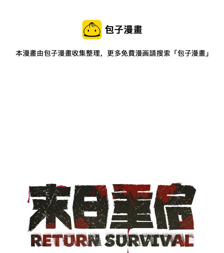 第3话 无情的男人0