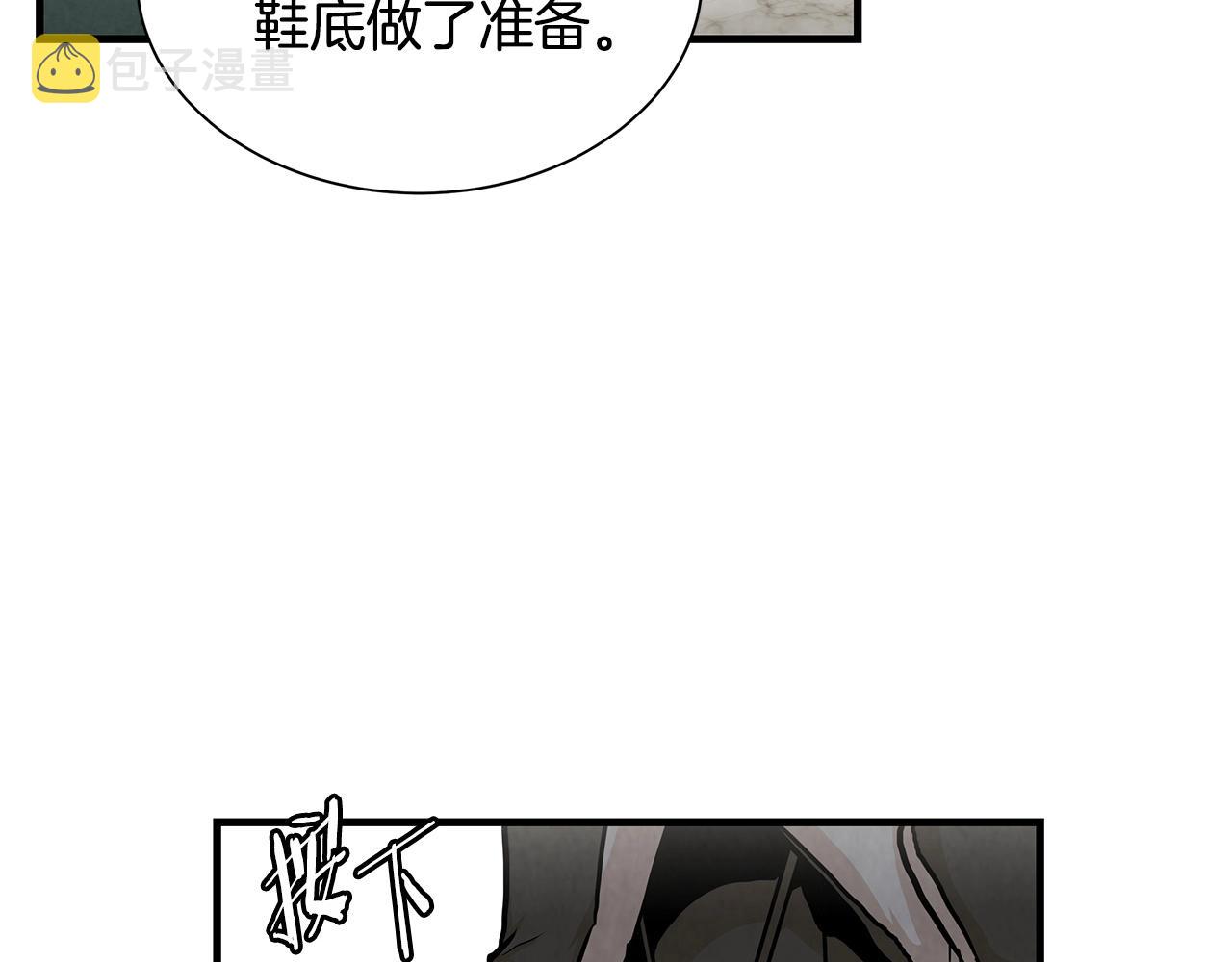 第21话 敢骗我？宰了你92