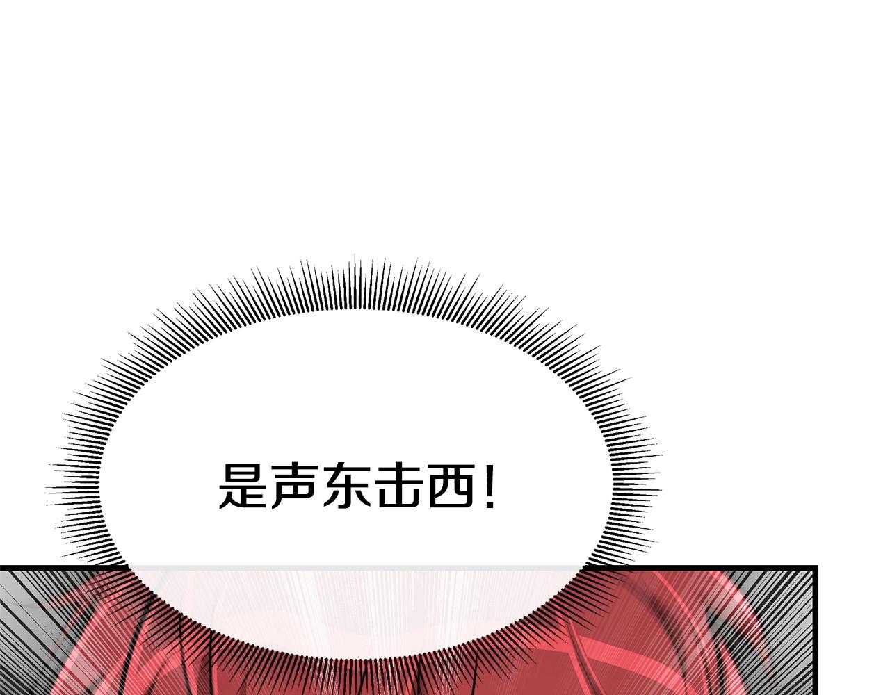 第44话 开火71