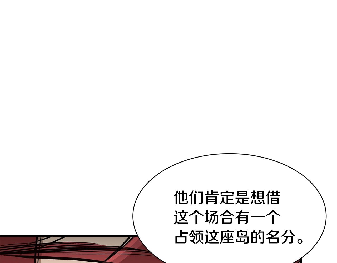 第101话 得寸进尺143
