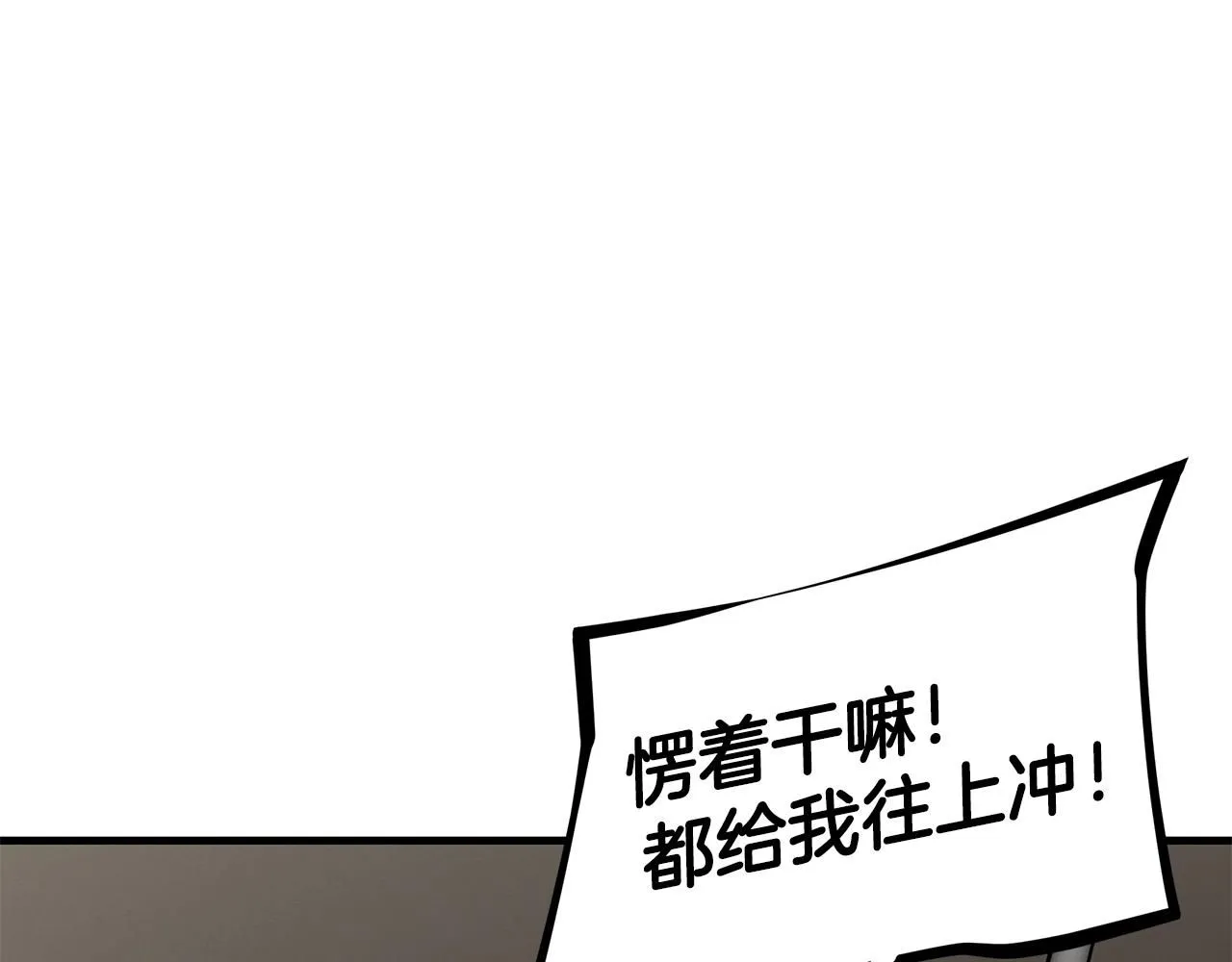 第165话 有魅力的家伙45