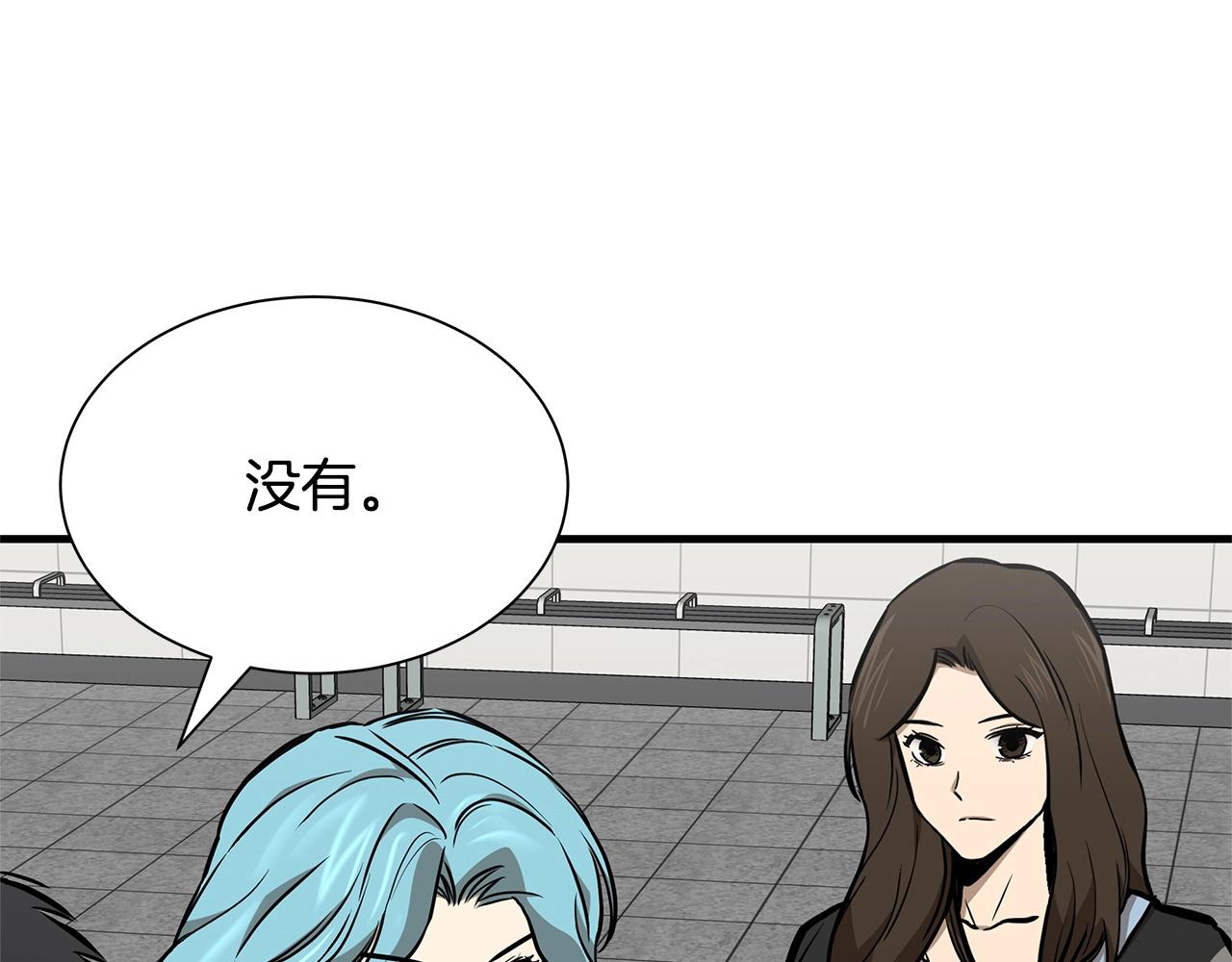 第129话 蛇型变种106