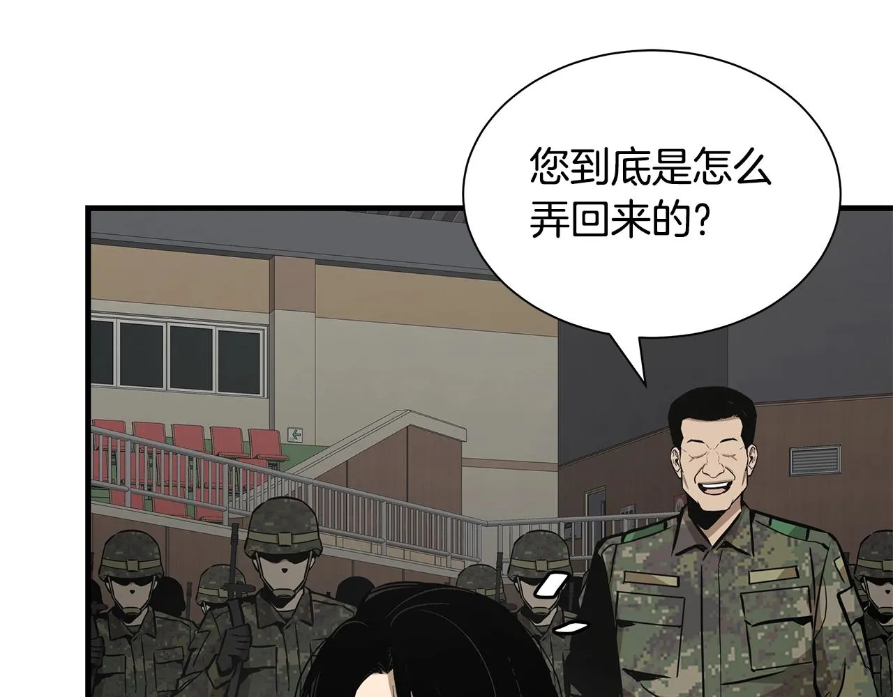 第160话 失控38