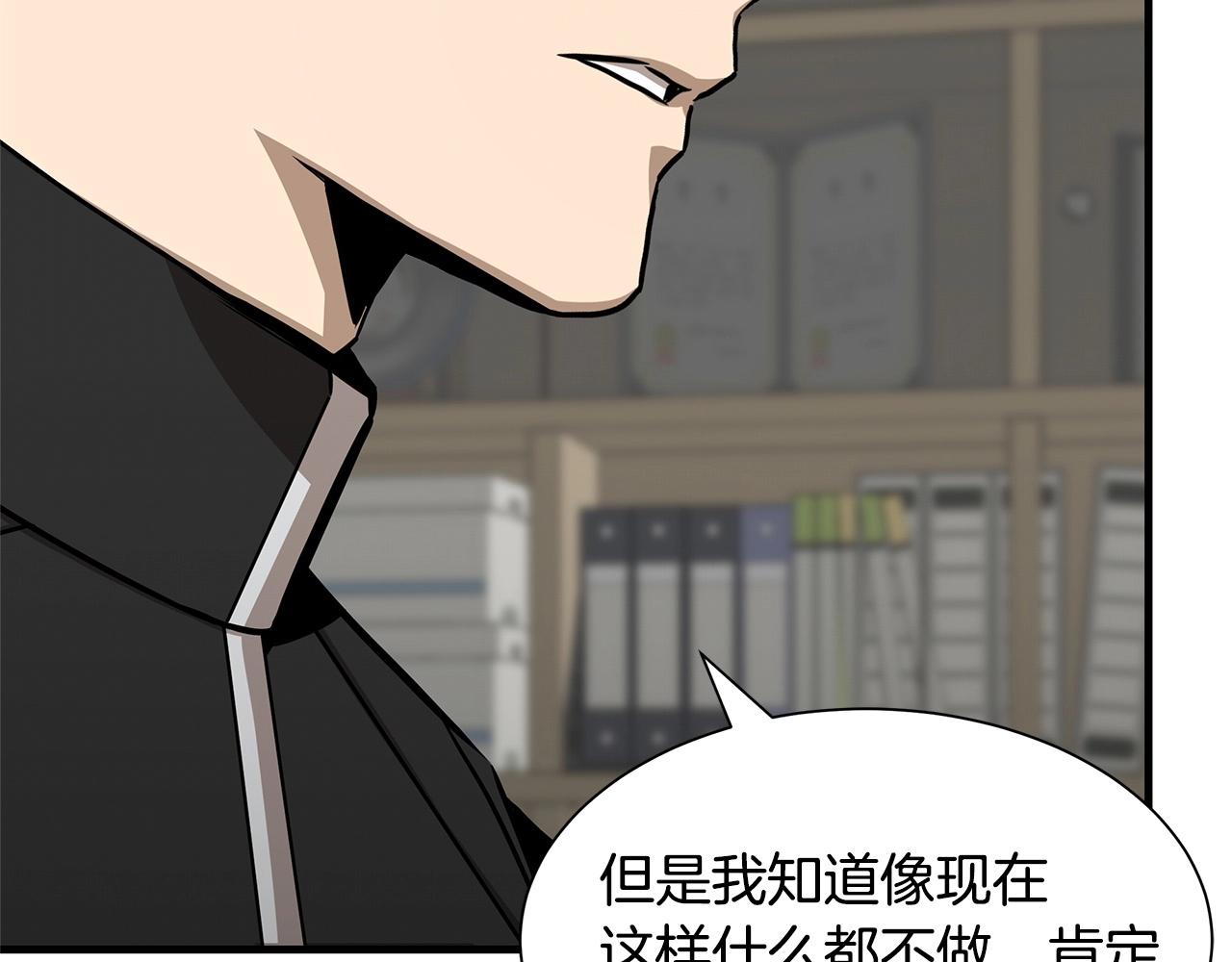 第111话 混乱之夜178