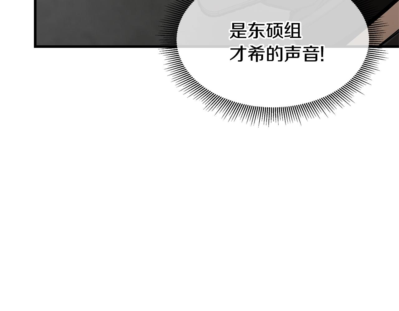 第82话 全灭的小队64